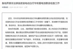 卢谈掘金对快船已经8连胜：我们必须打得更好