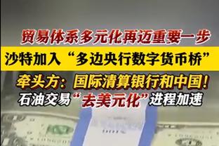 法兰克福总监：有信心签下范德贝克，相信他会用他的经验帮助球队