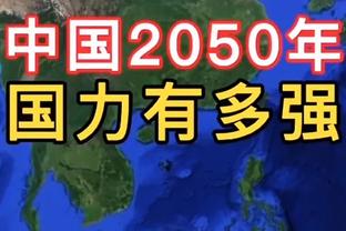 卡特：爱德华兹是现役最好分卫之一 他和科比一样自信心很强