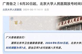 首秀两双！坎贝奇11中5拿到13分10板4助2断2帽