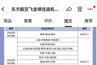 频造杀伤！班凯罗首节4中3拿到12分 罚球7中6