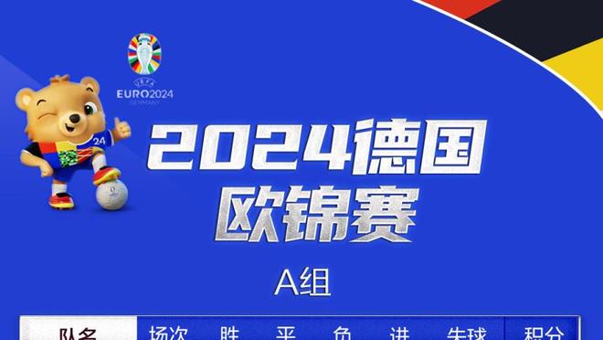 内线支柱！邹雨宸11中5拿下17分10篮板