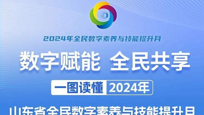 记者：扬科维奇最正确决定是让武磊替补，估计让网络少了很多狂欢