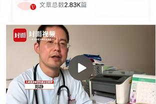 滕帅称曼联表现很好？跟队：不敢苟同，唯一的射正来自边卫的远射