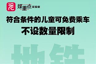 能否出线？国足vs卡塔尔赔率：国足胜3.6，卡塔尔胜2.15