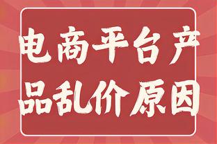 暂时的？BIG6排名：除切尔西外，魔枪城军刺全部进英超前六❗