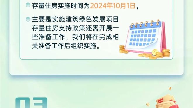 ?♂️威少砸队友连着3失误 灰熊猛冲了15-2 卢慌慌张张喊停